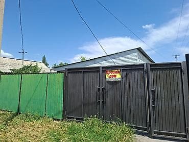 бакай ата ж м: Продаётся дом. г Кара Балта ул чапаева 2 а. В пешей доступности школа — 3