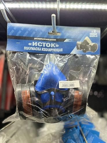 маска бандит: В наличии — 1