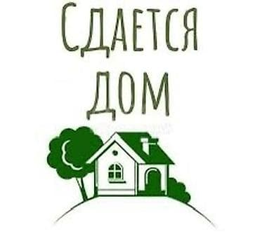 100 м², 6 комнат, Утепленный, Парковка, Амбарная — 1