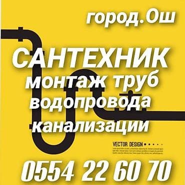 охрана труда: Другие специальности — 1