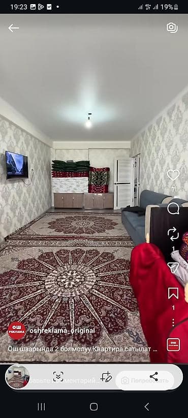 pro group: 2 комнаты, 62 м², Элитка, 14 этаж, Косметический ремонт — 5