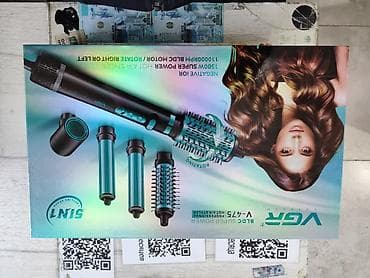 Уход за волосами: Мультистайлер Круглая щетка — 1