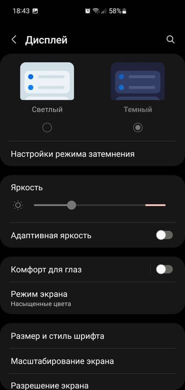 ретми 10 с: Samsung Galaxy S10 5G, Б/у, 256 ГБ, цвет - Серебристый, 1 SIM — 12