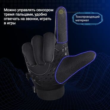 перчатки без пальцев: Сенсорные перчатки с кармашком осень/ зима/ весна. Описание — 5