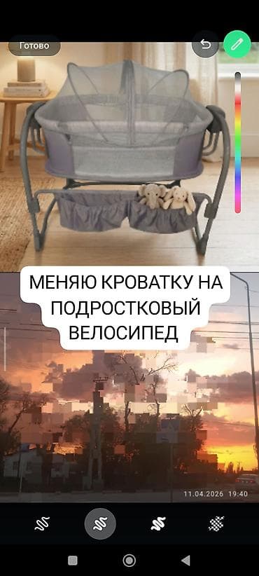 бей микс: Электровелосипед — 1