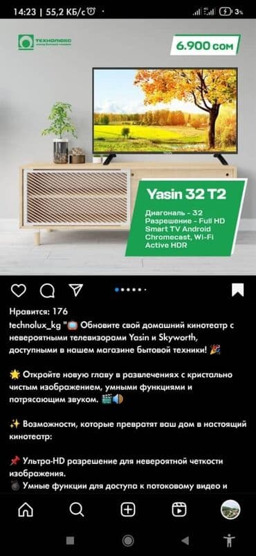 телевизор в рассрочку в бишкеке без банка: Акция тв телевизор рассрочка без первоначального взноса все модели — 2