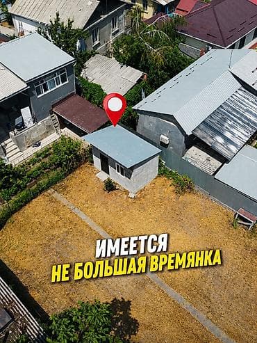 бодрость баня: 5 соток, Для строительства, Красная книга, Тех паспорт, Договор купли-продажи — 2