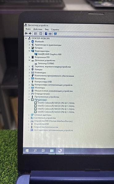 арктик леопард хе про с: Офисный, Intel Celeron — 4