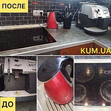 м 2: Уборка помещений, | Мытьё и чистка люстр, Уборка после ремонта, Ежедневная уборка, | Кафе, магазины, Дворы, Подъезды — 2