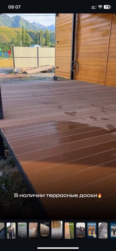 фетр цена бишкек: Терасная доска ДПК Фассадный ДПК Заборный ДПК Террасное покрытие — 14