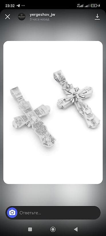 Ювелир. Ювелирные изделия. Серебряные кресты. Кресты из Серебра 925 — 5