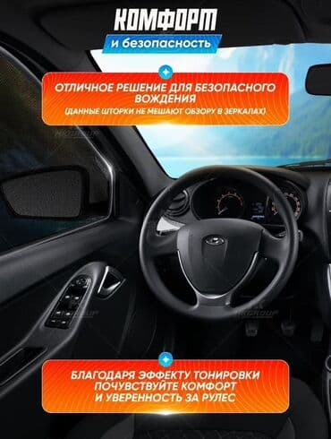 брезент на машину: 💥АВТОТЕНТ ЧЕХОЛ ЫСЫКТАН КОРГОЙТ‼️ 🟡 *Урматтуу Айдоочулар!* 🟢 — 11