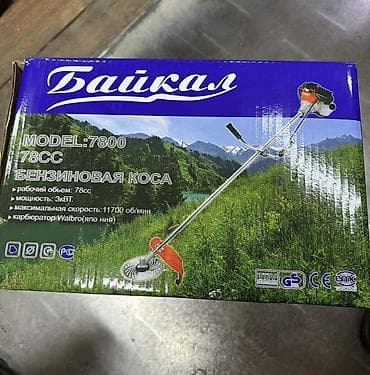 касилка мини: Газонокосилка, Новый, Бензин, 3000 Вт, Бесплатная доставка, Платная доставка, Самовывоз — 4