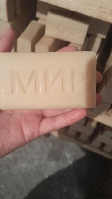 махровые полотенца: Средство для стирки: Хозяйственное мыло — 4