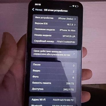 айфон xs 256 гб цена бу: IPhone Xs Max, 256 ГБ, Серебристый, 88 % — 3