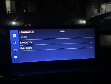 Техника и электроника: Мультимедийный модуль с поддержкой Apple CarPlay/Android Auto для BMW — 2