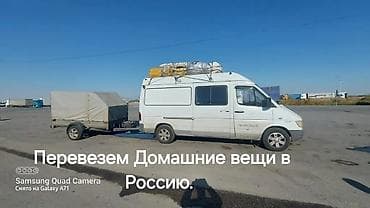 tayota funcargo: Заказать Мерседес грузовой спринтер, Перевозка мебели, С прицепом — 1