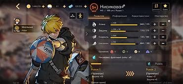 mafia 3: Игровой аккаунт World’s Game (волейбольный менеджер) Цена договорная — 8