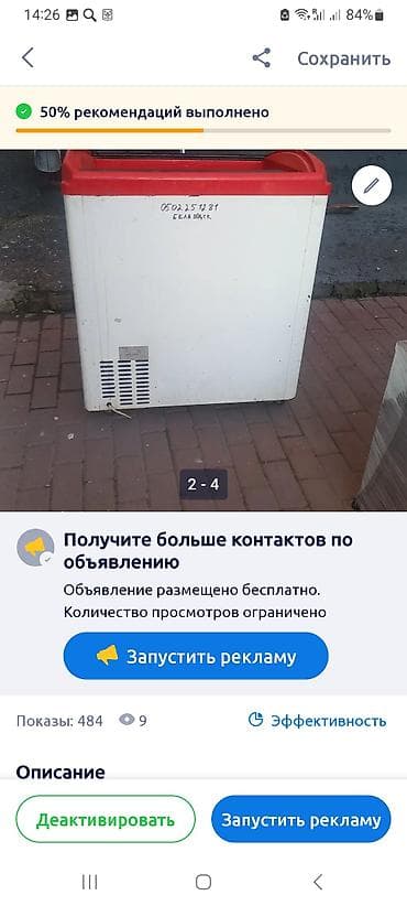 Для кафе, ресторанов: Профессиональное кухонное оборудование для общепита Комплект — 3