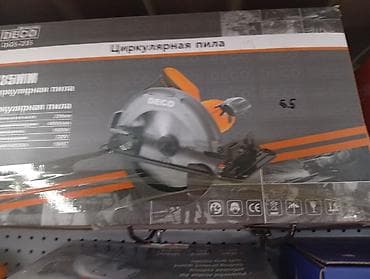 Оборудование для бизнеса: Циркулярная пила DECO DQS-2355 - Диаметр диска: 235 мм - Мощность — 1