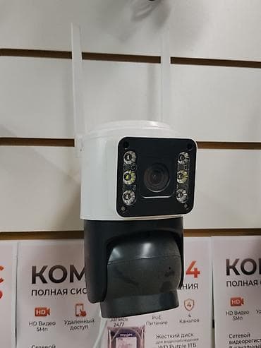 e88 drone: Уличная поворотная Wi‑Fi IP‑камера видеонаблюдения - Форм‑фактор: PTZ — 1