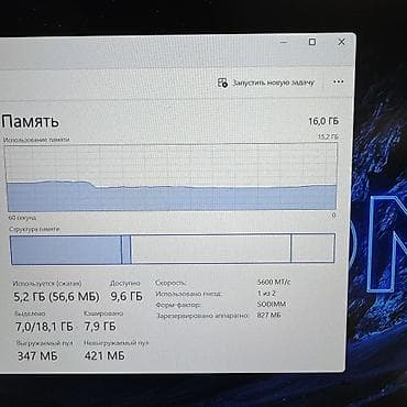 Ноутбуки Lenovo: Игровой, Б/у, AMD Ryzen 7, В рассрочку — 6