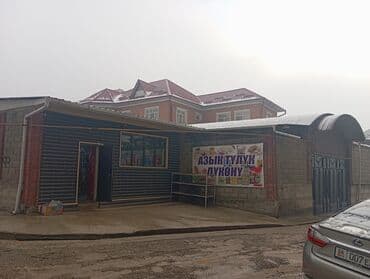 Детская площадка Для дома