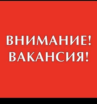 Требуется молодая девушка для работы по сайту! Нужна ответственная
