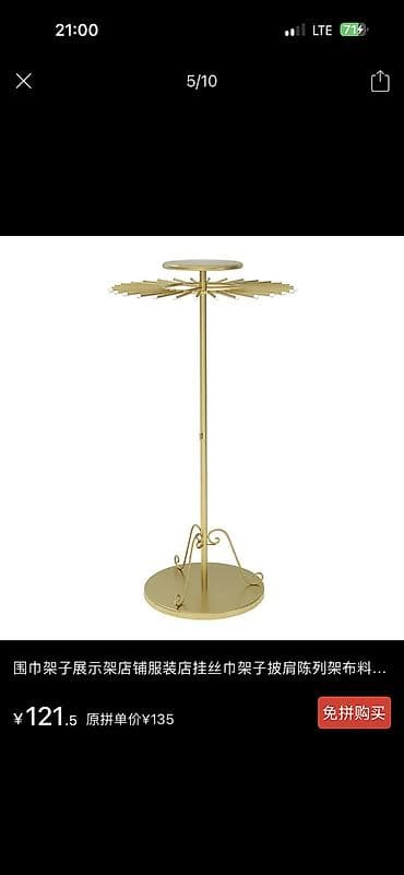 Ковер Новый