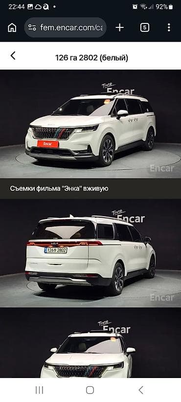 муссо карапка: Kia K5: 2019 г. — 9