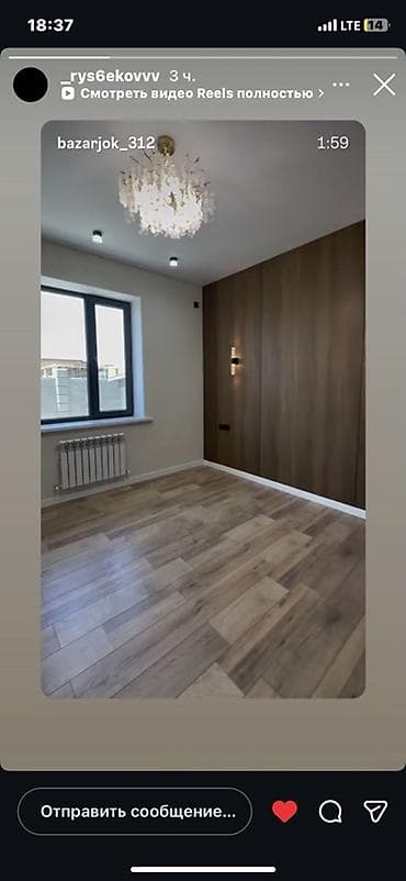 Дома: Продаётся современный одноэтажный дом с качественной чистовой отделкой — 2