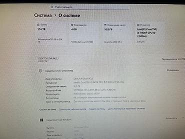 core i5 8500: Компьютер, ядер - 6, ОЗУ 16 ГБ, Игровой, Intel Core i5, NVIDIA GeForce GTX 1650 — 4