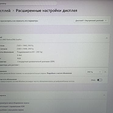 zephyrus: Игровой, Б/у, AMD Ryzen 7, В рассрочку — 5