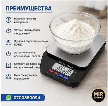 ⚖️ ЭЛЕКТРОННЫЕ КУХОННЫЕ ВЕСЫ CX-SERIES — ТОЧНОЕ ВЗВЕШИВАНИЕ ДО 10 КГ — 5