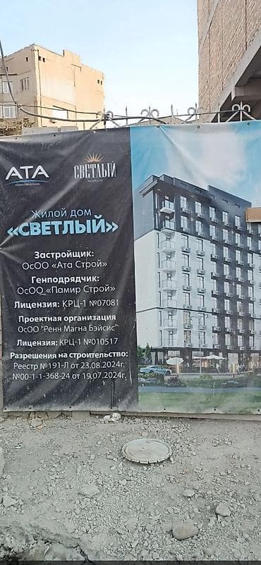 1к: 1 комната, 40 м², Элитка, 3 этаж, Готовая ПСО (под самоотделку) — 8