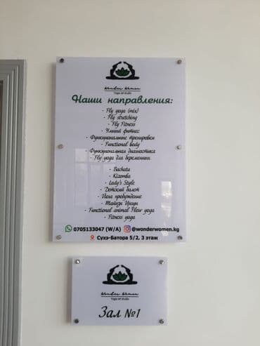 дорожние: | Баннеры, Билборды, рекламные щиты, Дорожние указатели, | Послепечатная обработка, Разработка дизайна, Демонтаж — 13