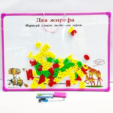 игрушка для кроватки ребенка: Магнитная доска [ акция 50% ] - низкие цены в городе! | доставка по — 1