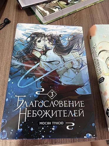 джон фаулз: Фантастика и фэнтези, На русском языке, Новый, Самовывоз, Платная доставка — 1