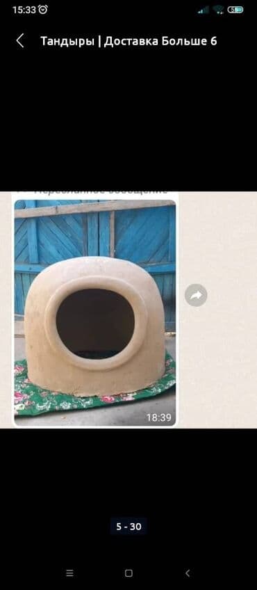 дешевые квартиры в бишкеке на длительный срок: Тандыры Бесплатная консультация Больше 6 лет опыта — 2