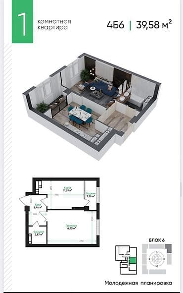 central park: 1 комната, 38 м², Элитка, 6 этаж, Готовая ПСО (под самоотделку) — 4