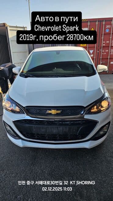 авто с последующим выкупом нексия: Chevrolet Spark: 2019 г., 1 л, Вариатор, Бензиновая, Хэтчбэк — 1