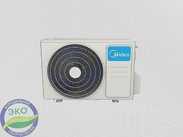 Сплит-система, Midea, Новый, 40-50 м², Инверторный — 4