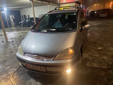 ford galaxy: Ford Galaxy: 2003 г., 2.3 л, Механика, Бензин, Минивэн — 7