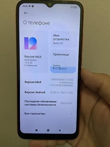 16 iphone: Redmi, Redmi 9C, Б/у, 32 ГБ, цвет - Оранжевый, 2 SIM — 3