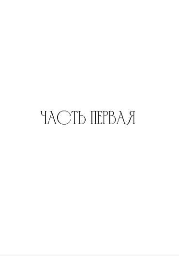 английский кыргызский словарь: Детектив, Бесплатная доставка — 6