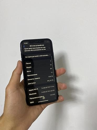 ксяоми 17: IPhone Xr, 128 ГБ, Черный — 4