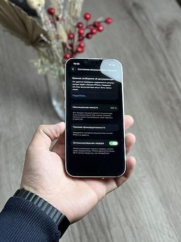 apple 12pro: IPhone 13, Б/у, 128 ГБ, Белый, Чехол, 100 % — 7