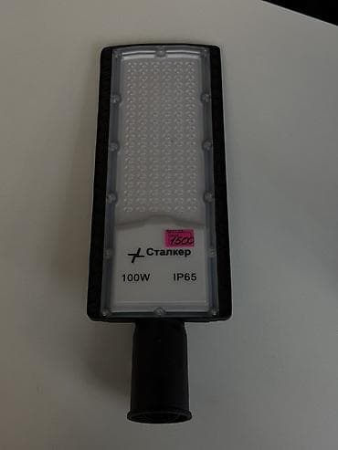 study lamp: Светодиодный уличный светильник «Сталкер» 100W, IP65 - Мощность: 100 — 1
