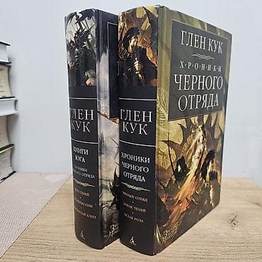 доллар: Фантастика и фэнтези, На русском языке, Б/у, Самовывоз — 5