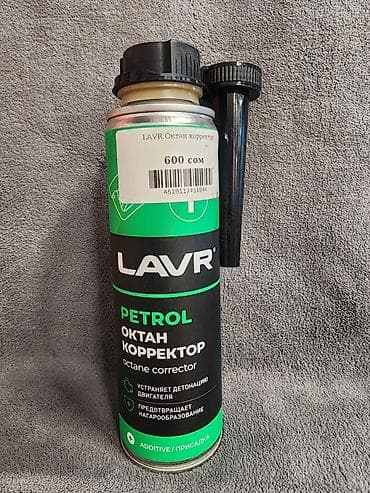 Рулевая часть: Октан корректор в бензин. Присадка в топливо. В наличии . Бишкек и — 1